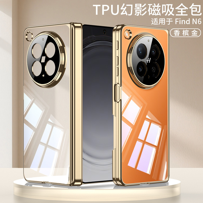 Compatible with OPPO Find N6 phone case, TPU transparent electroplated magnetic hinge, N6 foldable screen drop protection case - Translucent Gold [No Front Frame] TPU Phantom OPPO-Find N6