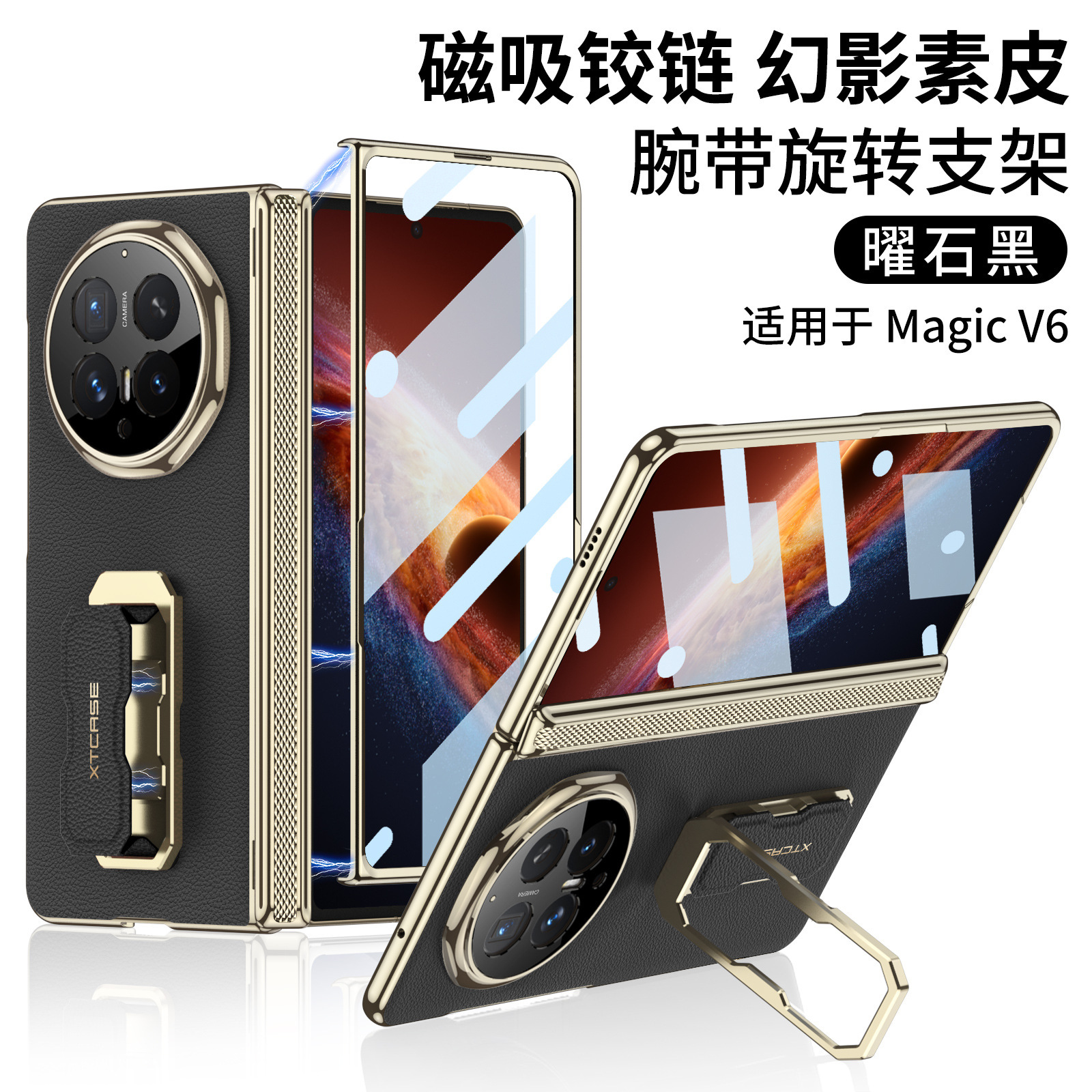 Compatible with Honor Magci V6 phone case, vegan leather wrist strap, rotating stand, magnetic central axis case, full-coverage protective case - Obsidian Black [High Definition Film] Magci V6