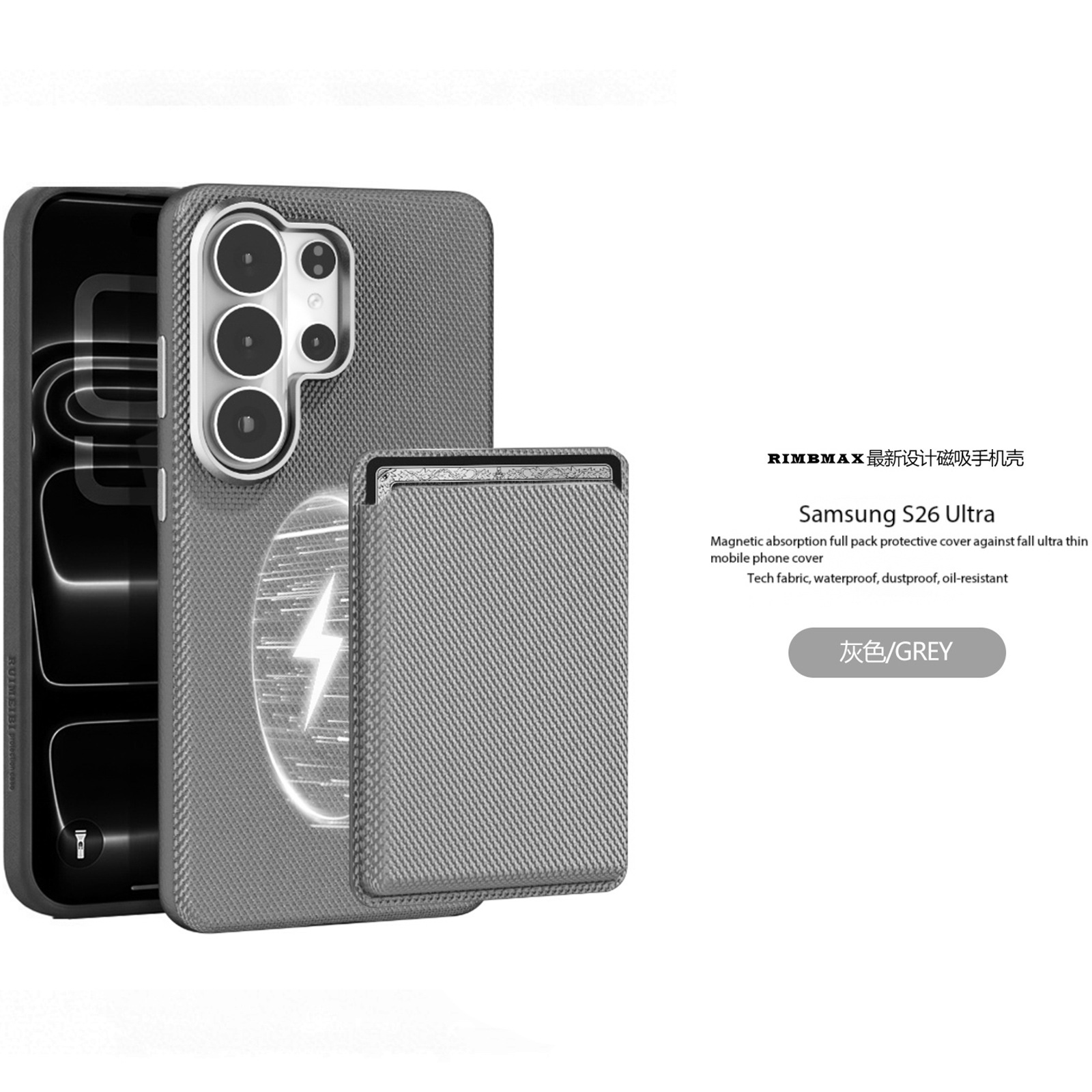 Compatible with Samsung S26 Ultra phone case, S25U wireless charging magnetic card holder, S24U electroplated fabric texture full coverage drop protection - Gray + Card Pack [R76] S26 Ultra