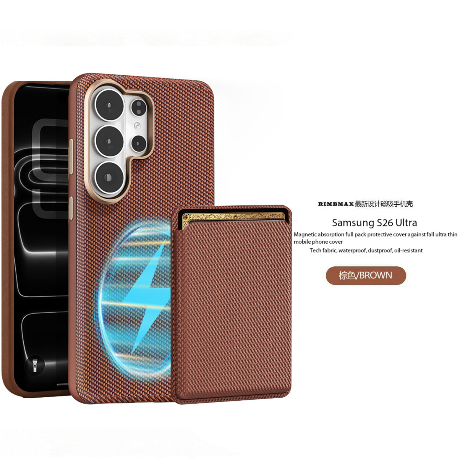 Compatible with Samsung S26 Ultra phone case, S25U wireless charging magnetic card holder, S24U electroplated fabric texture full coverage drop protection - Brown + Card Pack [R76] S26 Ultra