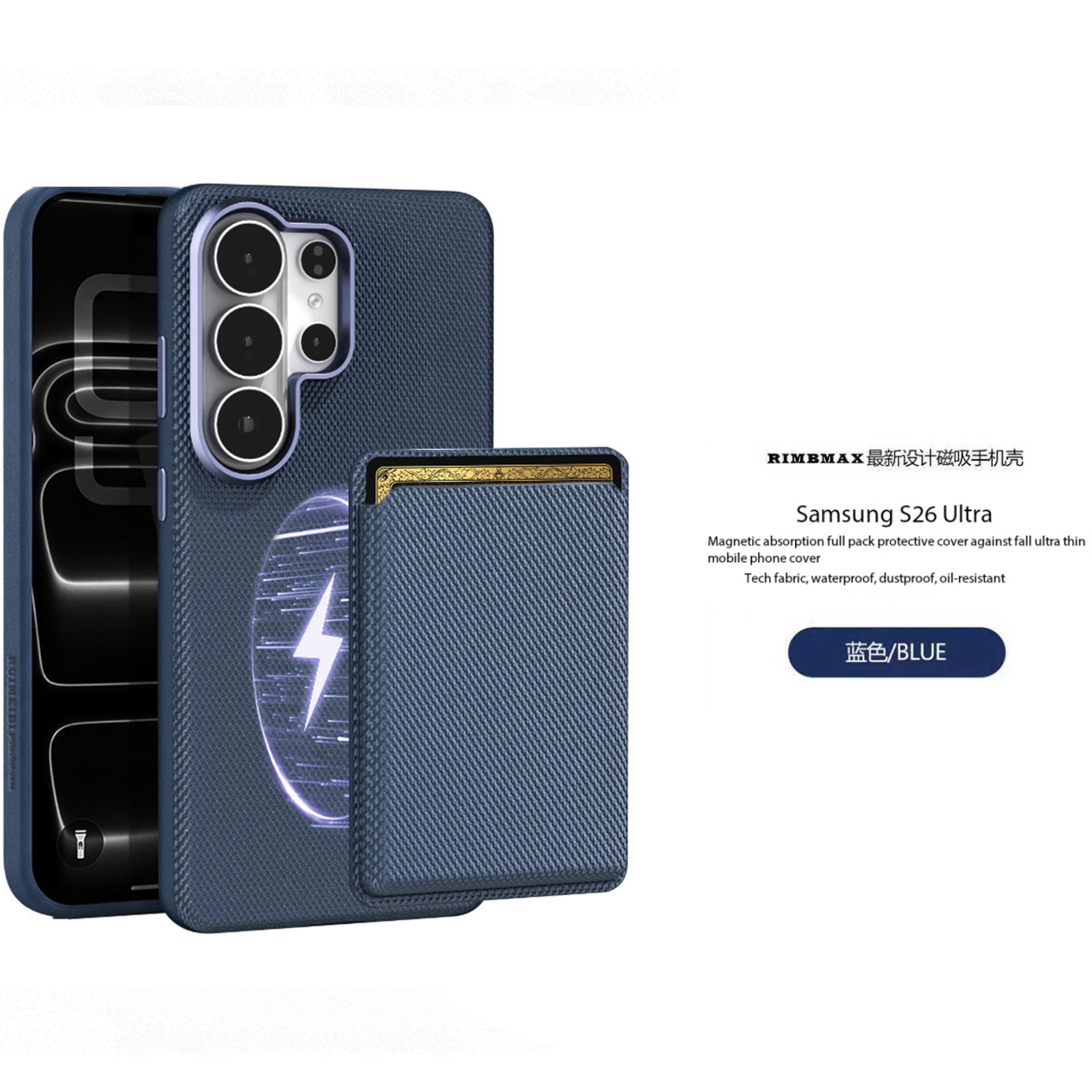 Compatible with Samsung S26 Ultra phone case, S25U wireless charging magnetic card holder, S24U electroplated fabric texture full coverage drop protection - Blue + Card Pack [R76] S26 Ultra