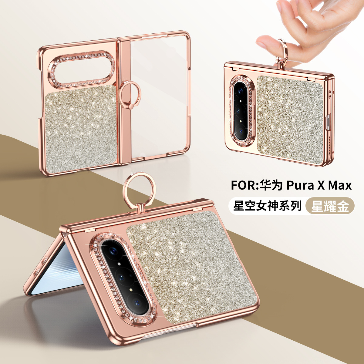 Compatible with Huawei Pura X MAX phone case, vegan leather, glitter gradient electroplated ring case film, full-coverage drop protection. - Gold [Shell Cover] - Pura X MAX