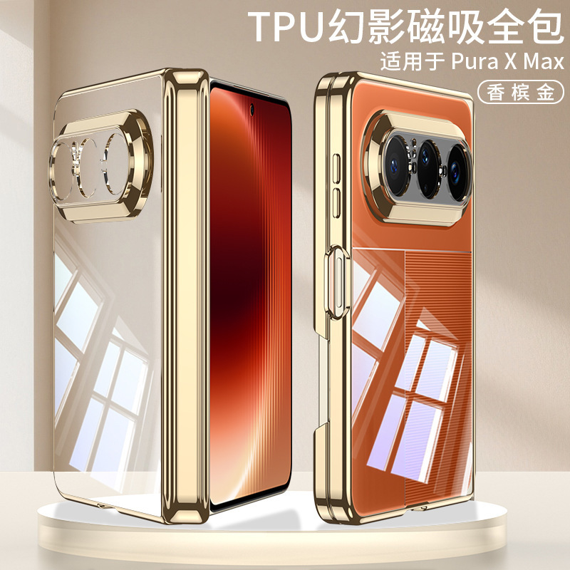 Compatible Huawei PuraX Max phone case with electroplated transparent TPU magnetic central hinge, single back cover protective cover - Champagne Gold [No Front Bezel] Huawei PuraX Max