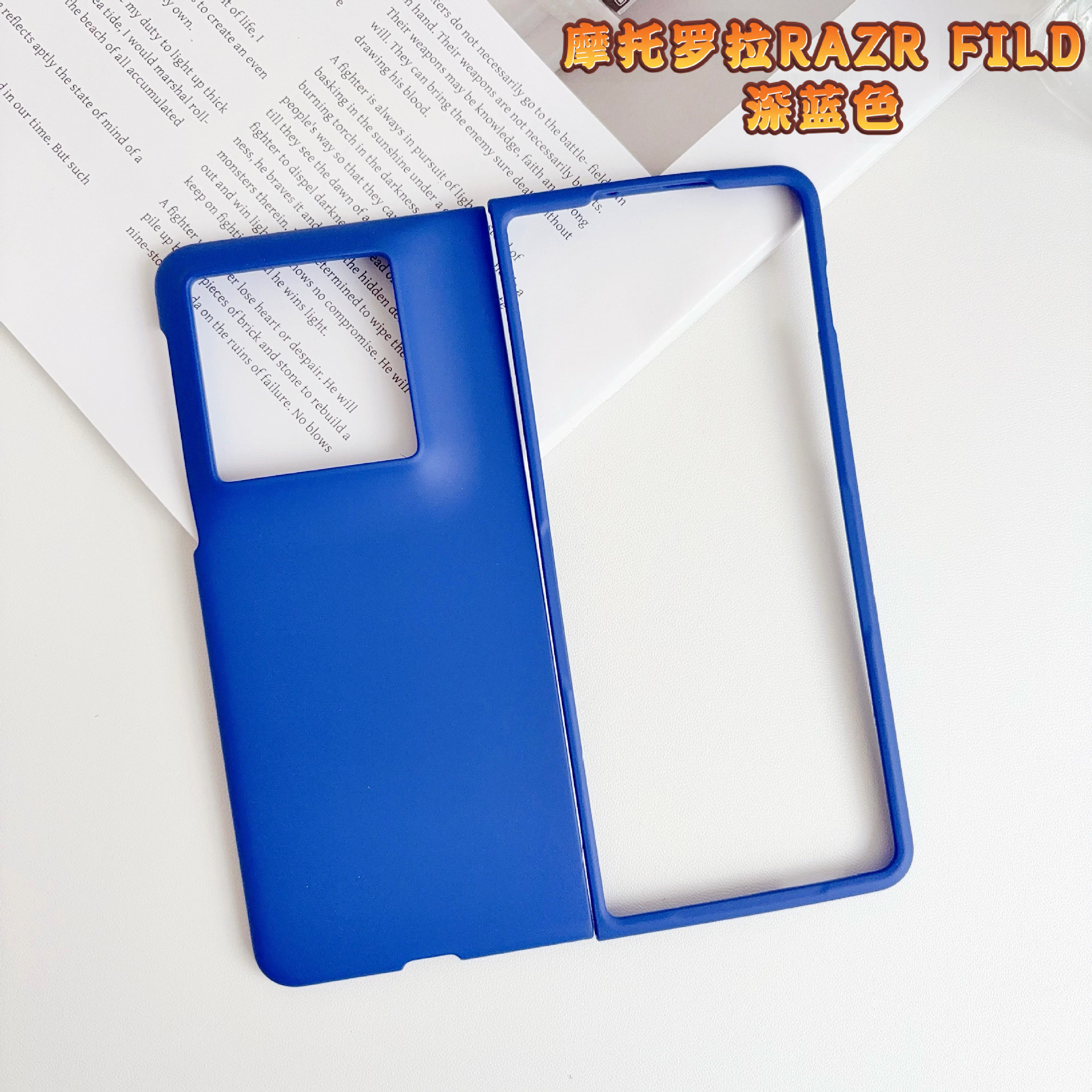 Ultra-thin, skin-feeling macaron-colored Motorola foldable screen PC protective case for Moto Razr Fold phones. - Deep Blue Moto-RazrFold