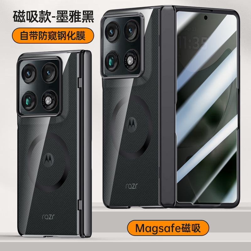 Compatible with Moto Razr Fold phone case, transparent electroplated, wireless charging, magnetic clasp, central axis case, full-coverage protective case. - Magnetic Transparent Black Privacy Film Razr Fold