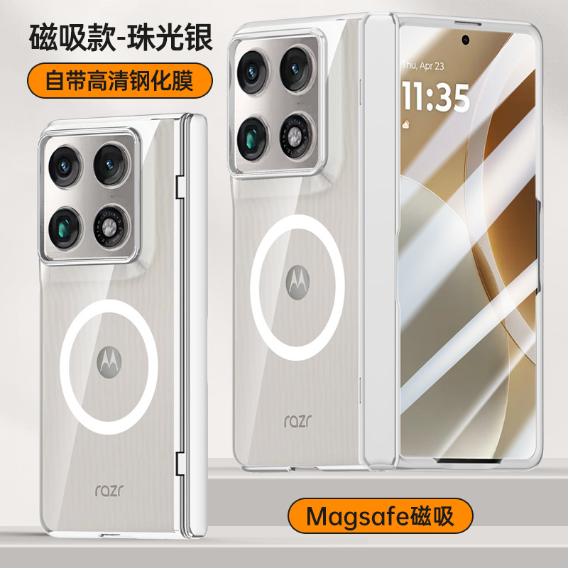 Compatible with Moto Razr Fold phone case, transparent electroplated, wireless charging, magnetic clasp, central axis case, full-coverage protective case. - Magnetic Silver-Piercing High-Definition Film Razr Fold