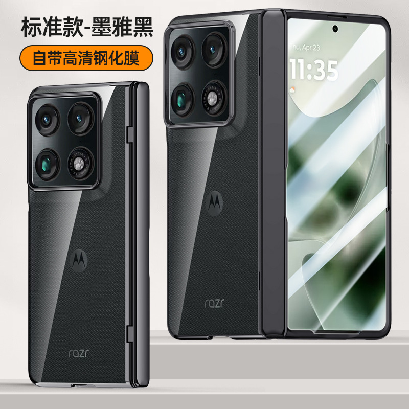 Compatible with Moto Razr Fold phone case, transparent electroplated, wireless charging, magnetic clasp, central axis case, full-coverage protective case. - Translucent Black [High-Definition Film] Razr Fold