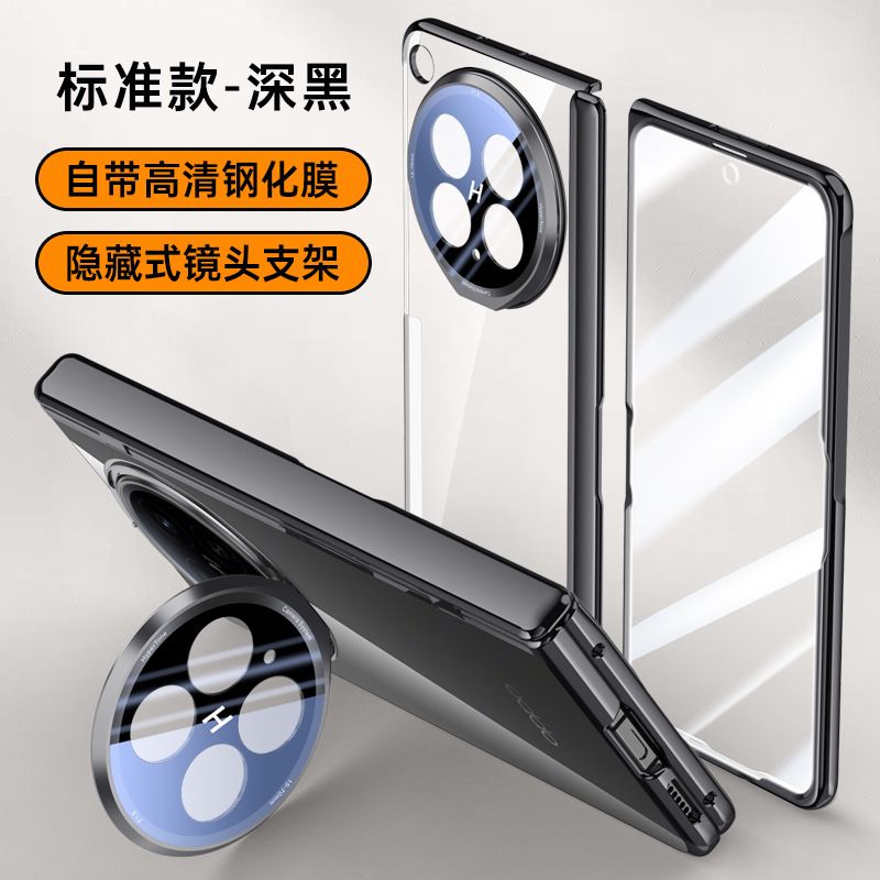 Compatible with OPPO Find N6 phone case, lens holder, wireless charging, magnetic attachment, transparent electroplated case film, full-coverage protection - Black [High-Definition Film] Find N6 [Icebreaker]