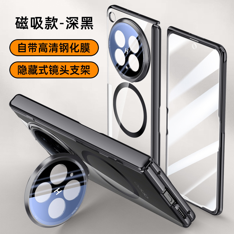 Compatible with OPPO Find N6 phone case, lens holder, wireless charging, magnetic attachment, transparent electroplated case film, full-coverage protection - Magnetic Black High-Definition Film Find N6 Icebreaker