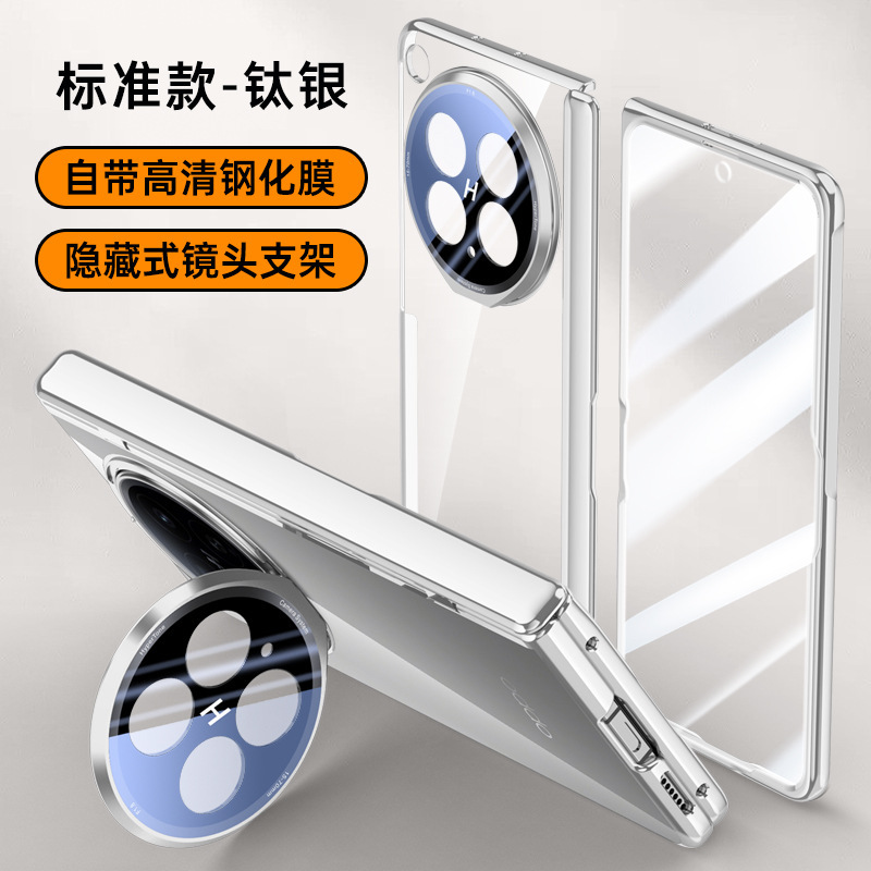 Compatible with OPPO Find N6 phone case, lens holder, wireless charging, magnetic attachment, transparent electroplated case film, full-coverage protection - Silver High-Definition Film Find N6 Icebreaker