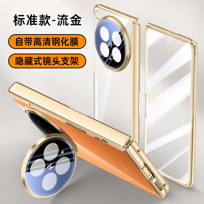 Compatible with OPPO Find N6 phone case, lens holder, wireless charging, magnetic attachment, transparent electroplated case film, full-coverage protection - Gold-plated HD screen protector Find N6 Icebreaker