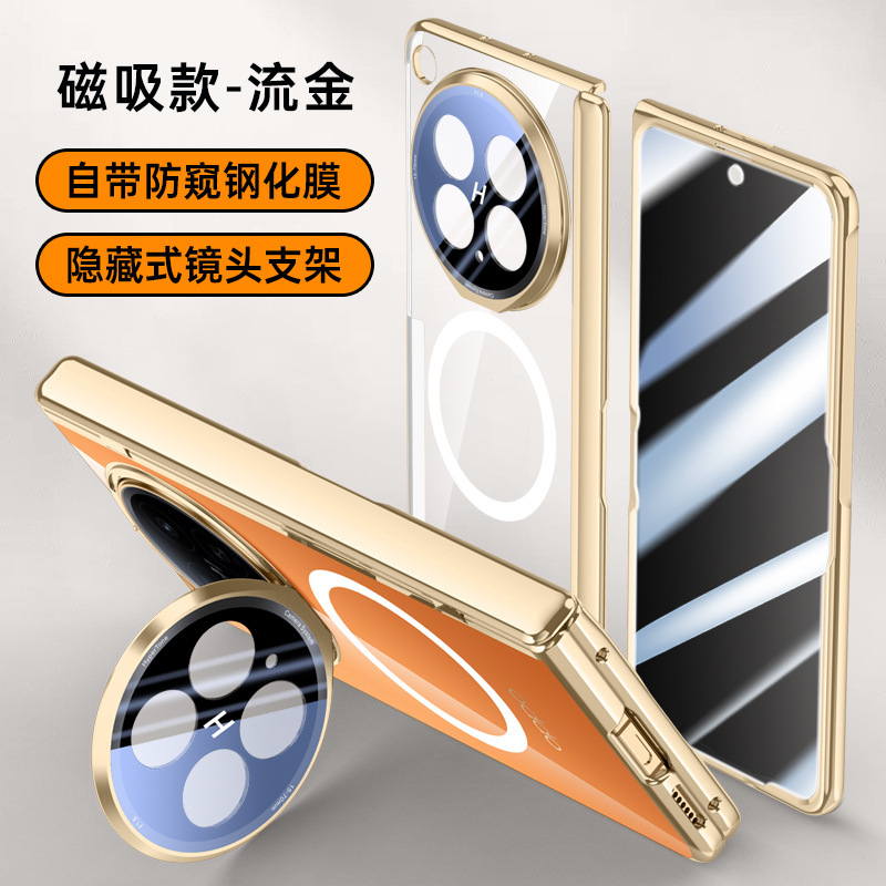 Compatible with OPPO Find N6 phone case, lens holder, wireless charging, magnetic attachment, transparent electroplated case film, full-coverage protection - Magnetic Gold Privacy Screen Protector Find N6 Icebreaker