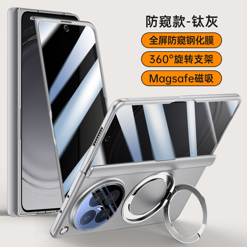 Compatible with OPPO Find N6 phone case, wireless charging, magnetic 360° rotating stand, full-coverage protective case with central axis. - Gray Privacy Screen Protector Find N6