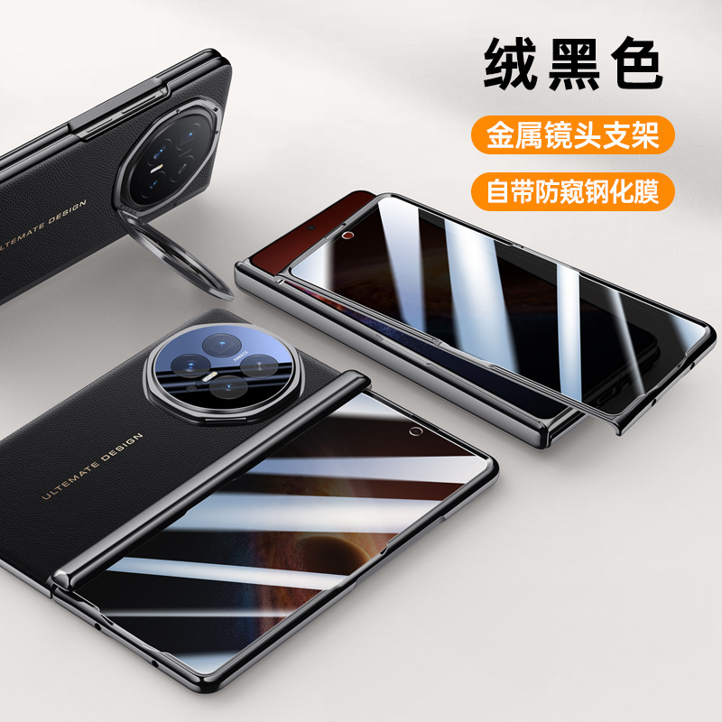 Compatible with Honor Magic V6 phone case, V5 lens bracket, electroplated leather hinge case, full-coverage protective case - V6 Black [Privacy Screen Protector] 