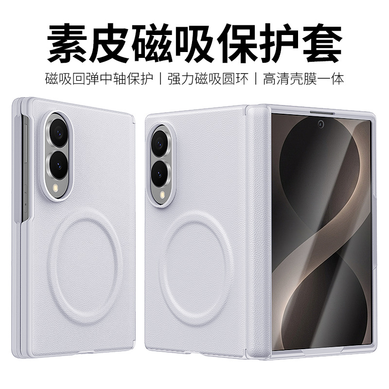 Compatible with Samsung ZFold 8Wide phone case, wireless charging, magnetic closure, leather core case, full-coverage, drop-proof protective case. - Gray [Shell] Ten-color leather texture WideZFold8 [Wide Version]