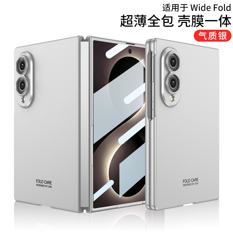 Compatible with Samsung Z Fold8Wide phone case, ultra-thin case and screen protector, fine-perforated solid color frosted skin-feel protective case - Elegant Silver [Casing Film] Fine Perforation WideFold8 [Wide Version]