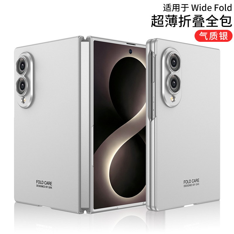 Compatible with Samsung Z Fold8Wide phone case, ultra-thin case and screen protector, fine-perforated solid color frosted skin-feel protective case - Elegant Silver [Uncoated] Fine Pores WideFold8 [Wide Version]