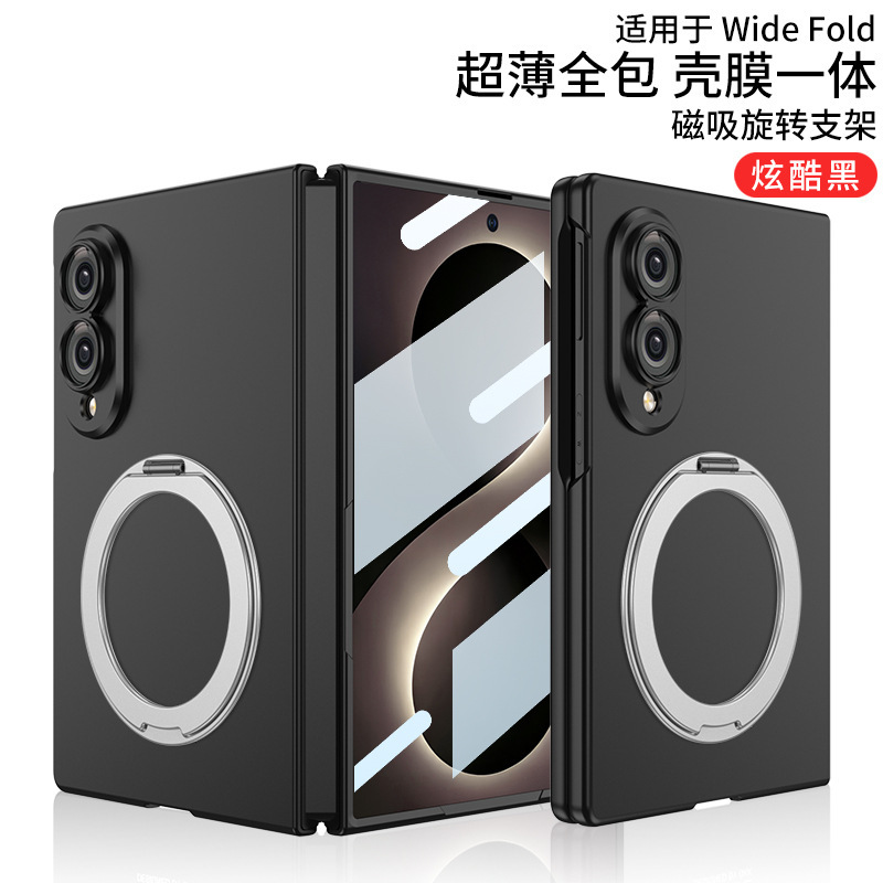 Compatible with Samsung Z Fold8 phone case, wireless charging, magnetic 360° rotating stand, wide folding protective case - Cool Black Case with Rotating Stand WideFold8 (Wide Version)