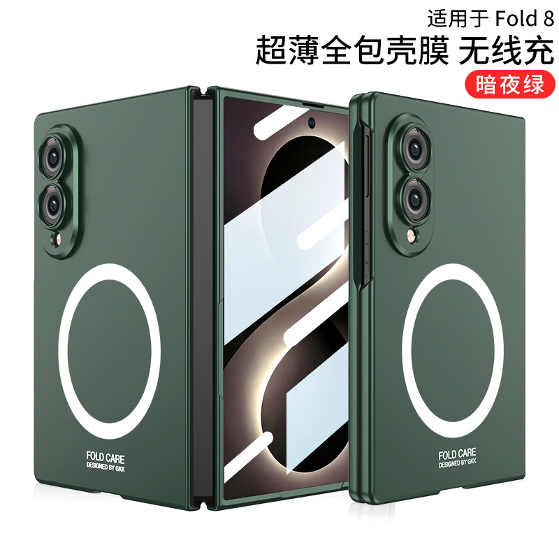 Compatible with Samsung ZFold8 phone case, wireless charging, magnetic clasp, integrated foldable screen, ultra-thin skin-feel protective case - Midnight Green [Shell Cover] Z Fold8 [Wide Version]