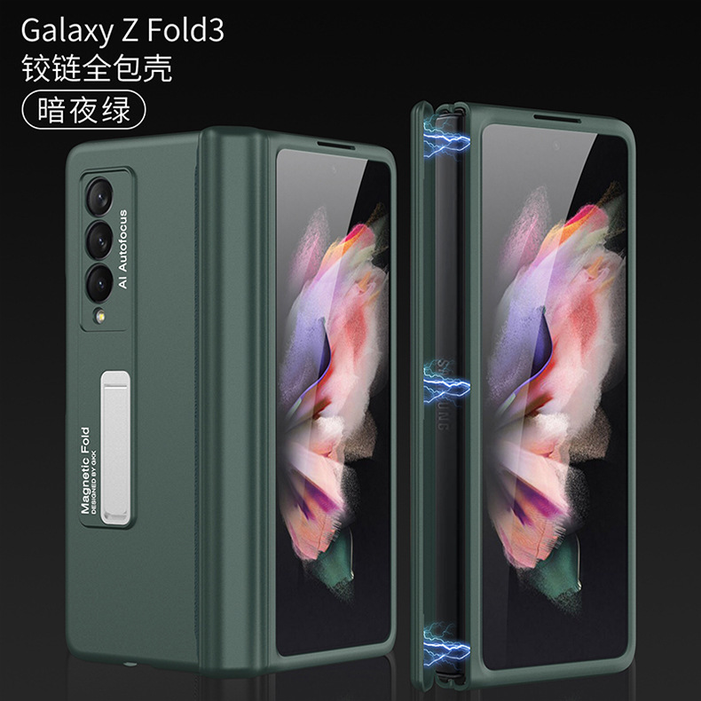 Compatible with Samsung Z Fold3 phone case, magnetic hinge stand, foldable screen, w22 full-coverage anti-drop protective case - Midnight Green [Standard Silver] Samsung Z Fold3 [No Screen Protector]