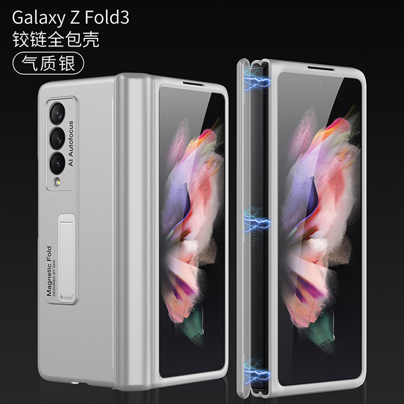 Compatible with Samsung Z Fold3 phone case, magnetic hinge stand, foldable screen, w22 full-coverage anti-drop protective case - Elegant Silver [Stand Silver] Samsung Z Fold3 [No Screen Protector]