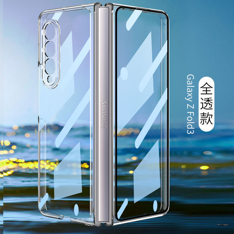 Samsung Z Fold 3 Phone Case, Electroplated Phantom Shell Film, Integrated Folding W22 Full Coverage Drop Protection Case - Transparent Case Screen Integrated Illusion