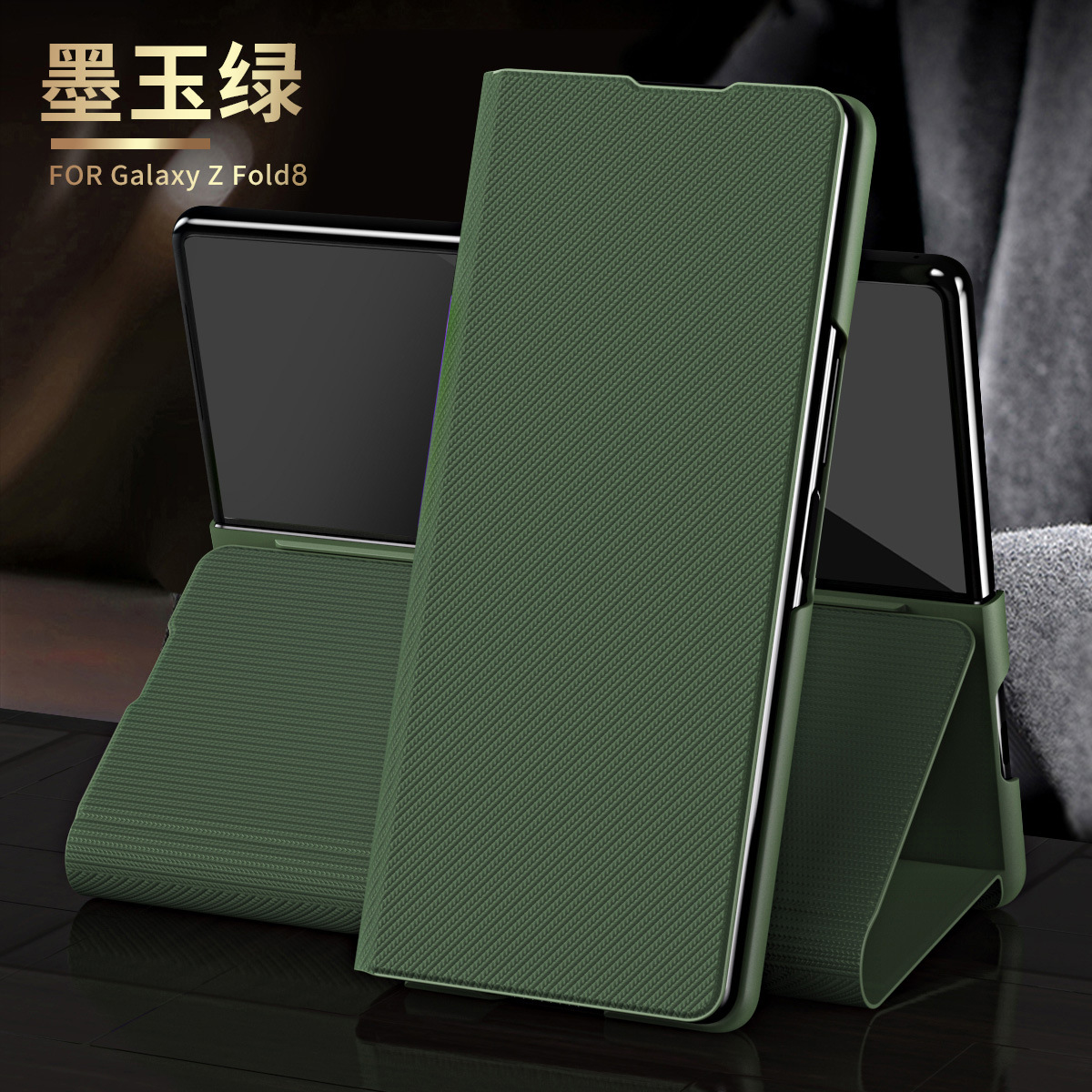 Compatible with Samsung Z Fold8/7/6 phone case flip stand 5/4/3/2 Kevlar full-coverage protective case - Green Mountain Green Z Fold8ultra [Standard Edition]