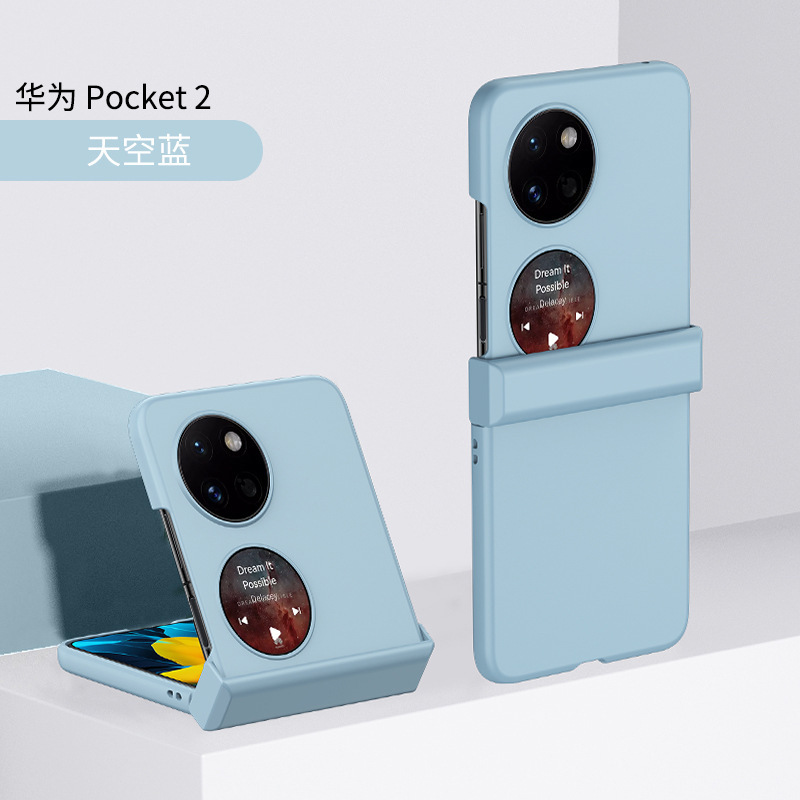 Ultra-thin, skin-feel hinge folding screen protective case for Huawei P50 Pocket 2 phones, in stock. - Sky Blue [3-Section Hinge] Huawei HW-P50 Pocket