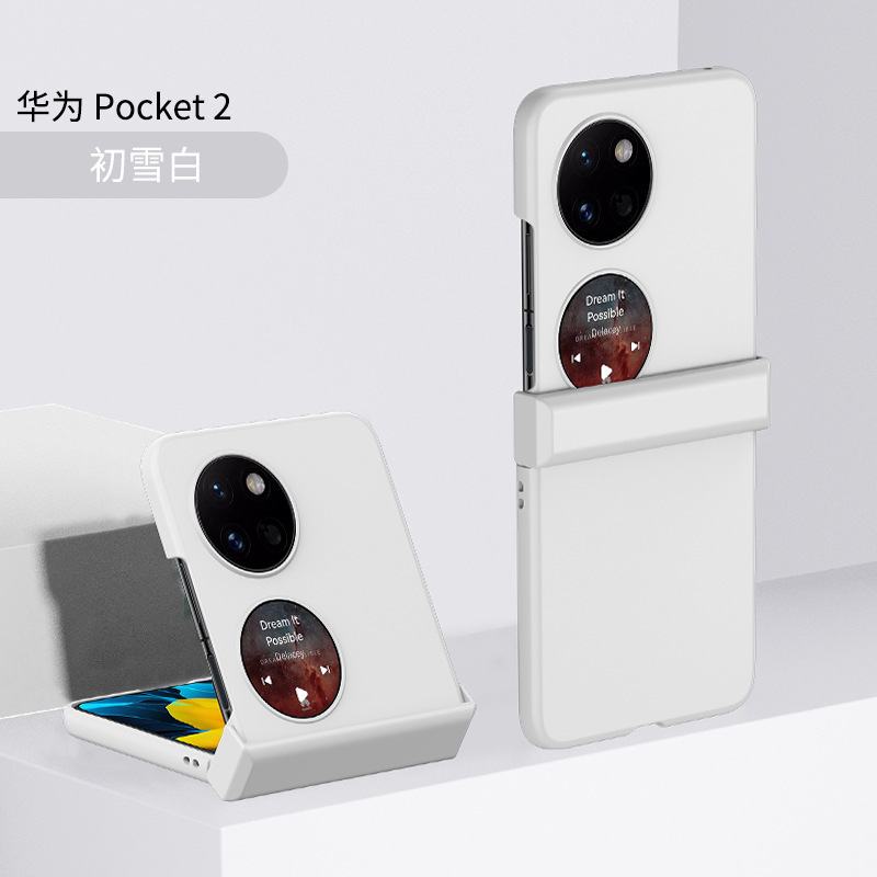 Ultra-thin, skin-feel hinge folding screen protective case for Huawei P50 Pocket 2 phones, in stock. - Snow White [3-Section Hinge] Huawei HW-P50 Pocket