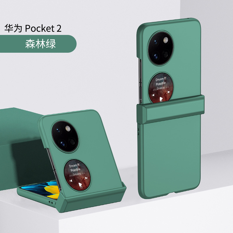 Ultra-thin, skin-feel hinge folding screen protective case for Huawei P50 Pocket 2 phones, in stock. - Forest Green [3-Section Hinge] Huawei HW-P50 Pocket
