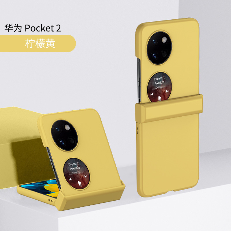 Ultra-thin, skin-feel hinge folding screen protective case for Huawei P50 Pocket 2 phones, in stock. - Lemon Yellow [3-Section Hinge] Huawei HW-P50 Pocket