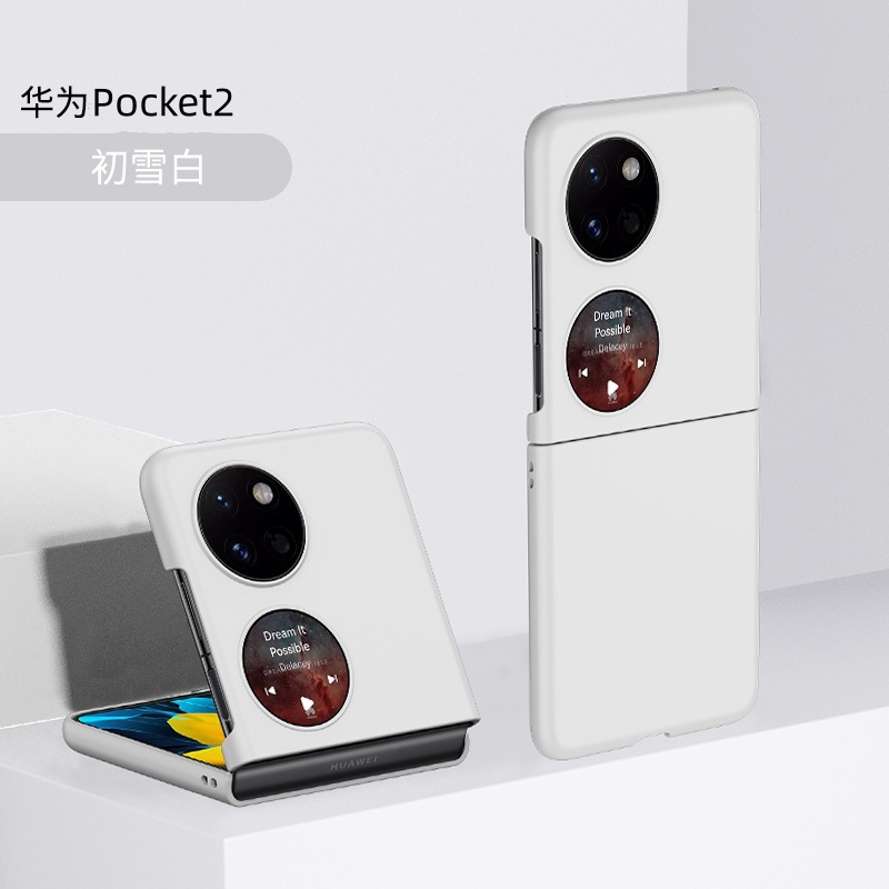 Ultra-thin, skin-feel hinge folding screen protective case for Huawei P50 Pocket 2 phones, in stock. - First Snow White [Segment 2] Huawei HW-P50Pocket