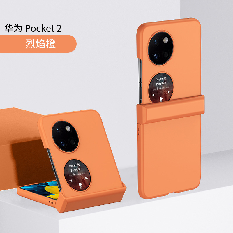 Ultra-thin, skin-feel hinge folding screen protective case for Huawei P50 Pocket 2 phones, in stock. - Flame Orange [3-segment hinge] Huawei HW-P50 Pocket