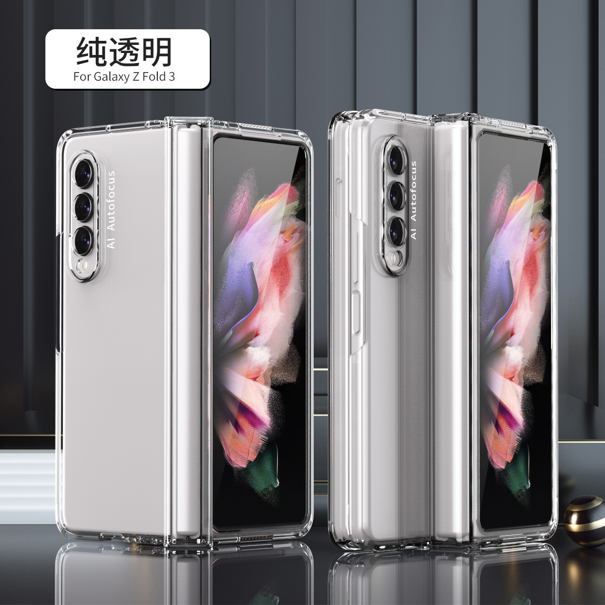 Compatible with Samsung ZFold7/6/5 phone case W25 hinge case film full coverage 4/3/2 folding screen drop protection case - Purely transparent shell mold