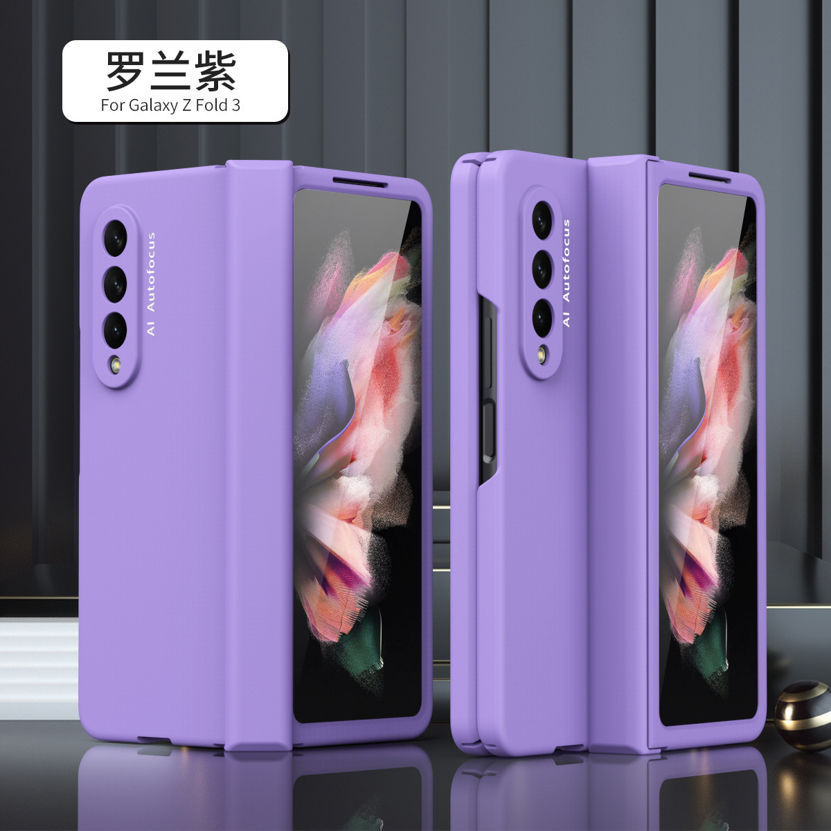 Compatible with Samsung ZFold7/6/5 phone case W25 hinge case film full coverage 4/3/2 folding screen drop protection case - Roland Purple [Shell Membrane] Z Fold7 [Spring Hinge]