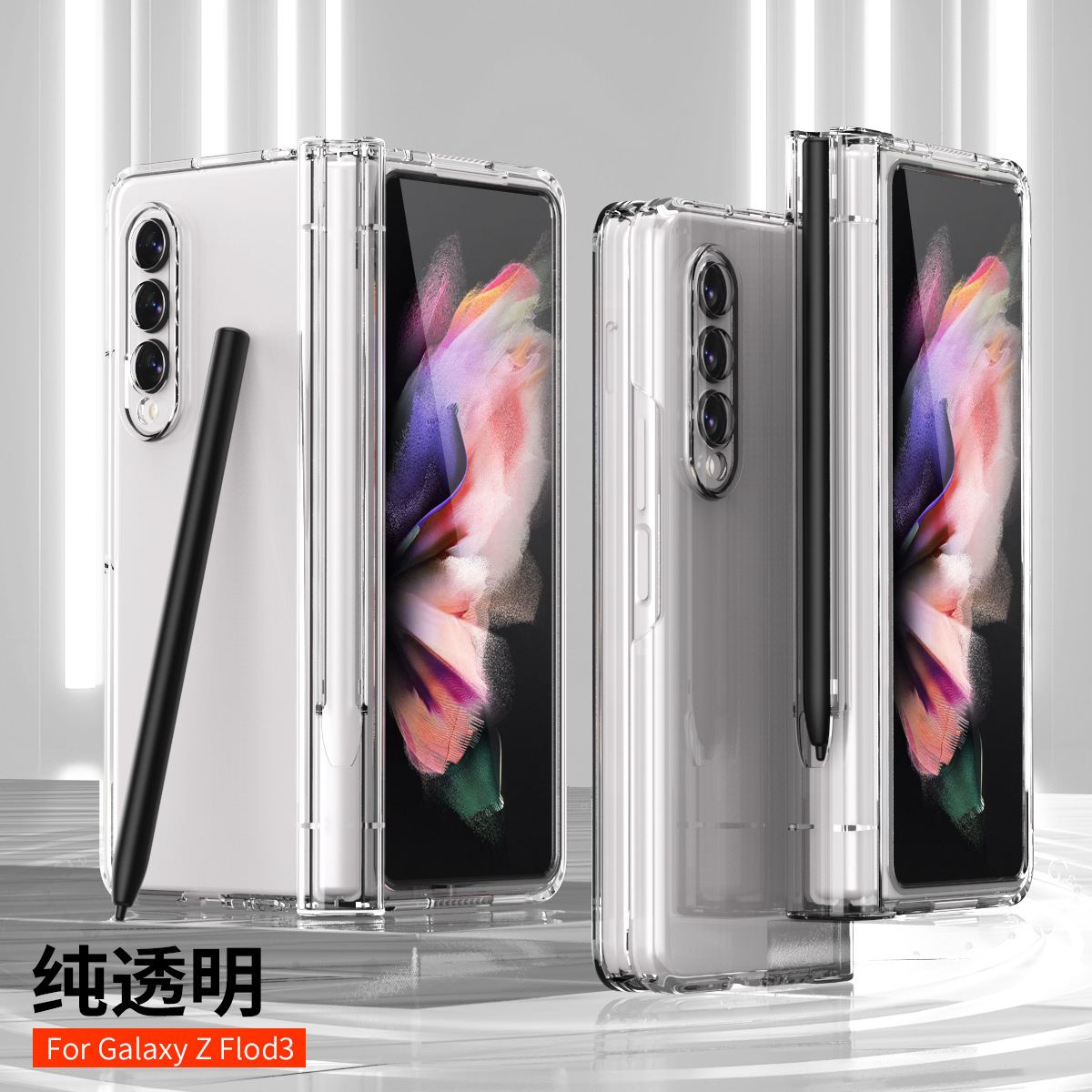 Compatible with Samsung Z Fold 5/4/3/2 phone cases, 6/7 hinge pen slot, pen case film, full-coverage protective case, cross-border e-commerce. - Transparent [with pen] Samsung-Z Fold5 [fine hole]