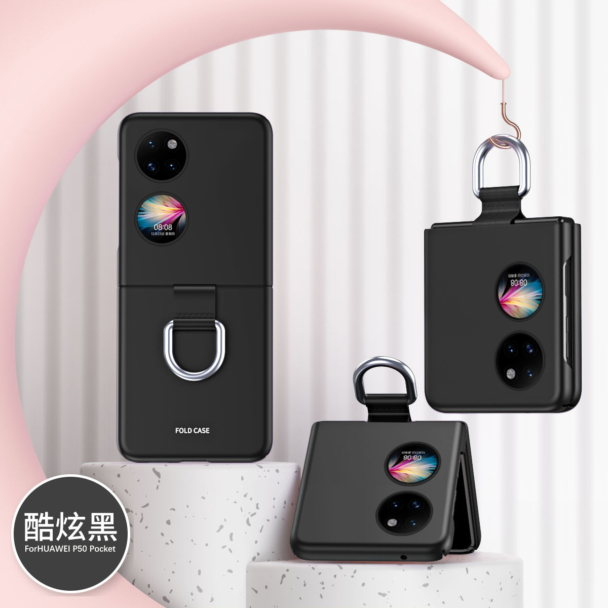 Compatible with Huawei P50 Pocket2 phone case, lanyard, ring buckle, treasure box, skin-feel ultra-thin foldable screen protective case - Black Huawei P50 Pocket
