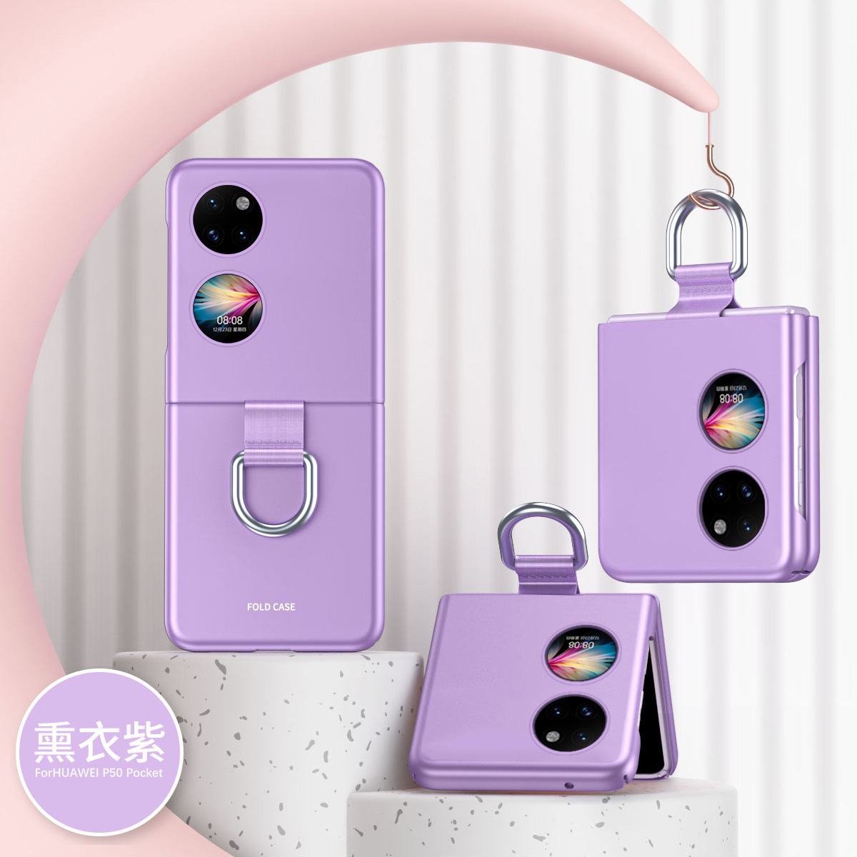 Compatible with Huawei P50 Pocket2 phone case, lanyard, ring buckle, treasure box, skin-feel ultra-thin foldable screen protective case - Lavender Purple Huawei P50 Pocket
