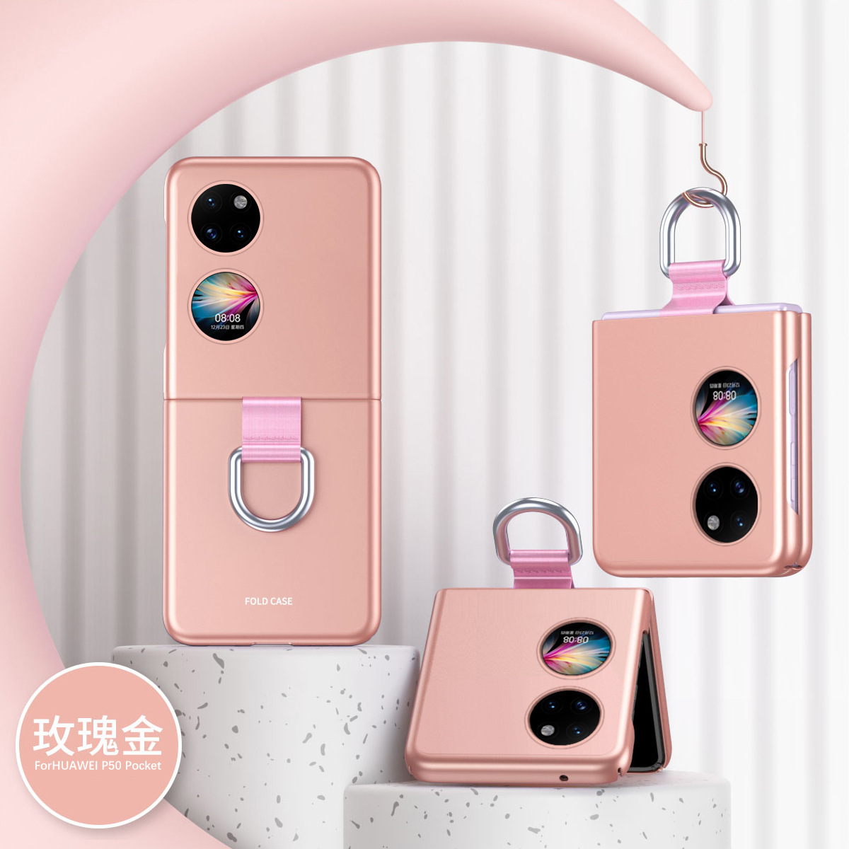 Compatible with Huawei P50 Pocket2 phone case, lanyard, ring buckle, treasure box, skin-feel ultra-thin foldable screen protective case - Rose Pink Huawei P50 Pocket