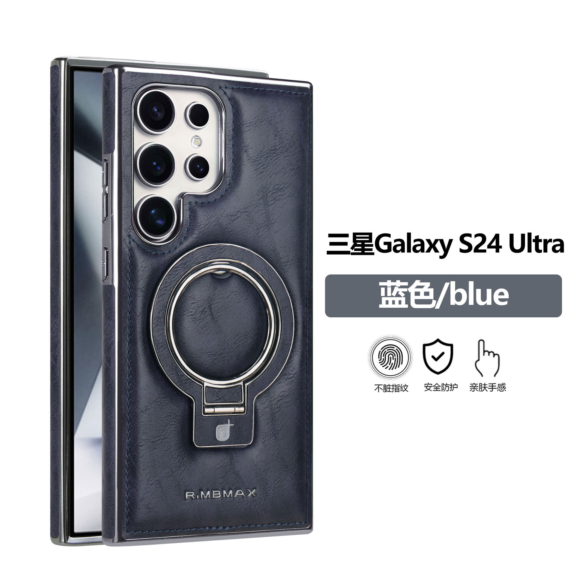 Compatible with Samsung S26/25 Ultra phone case, S24p leather wireless charging ring holder, S23 drop protection case - Blue S26ultra