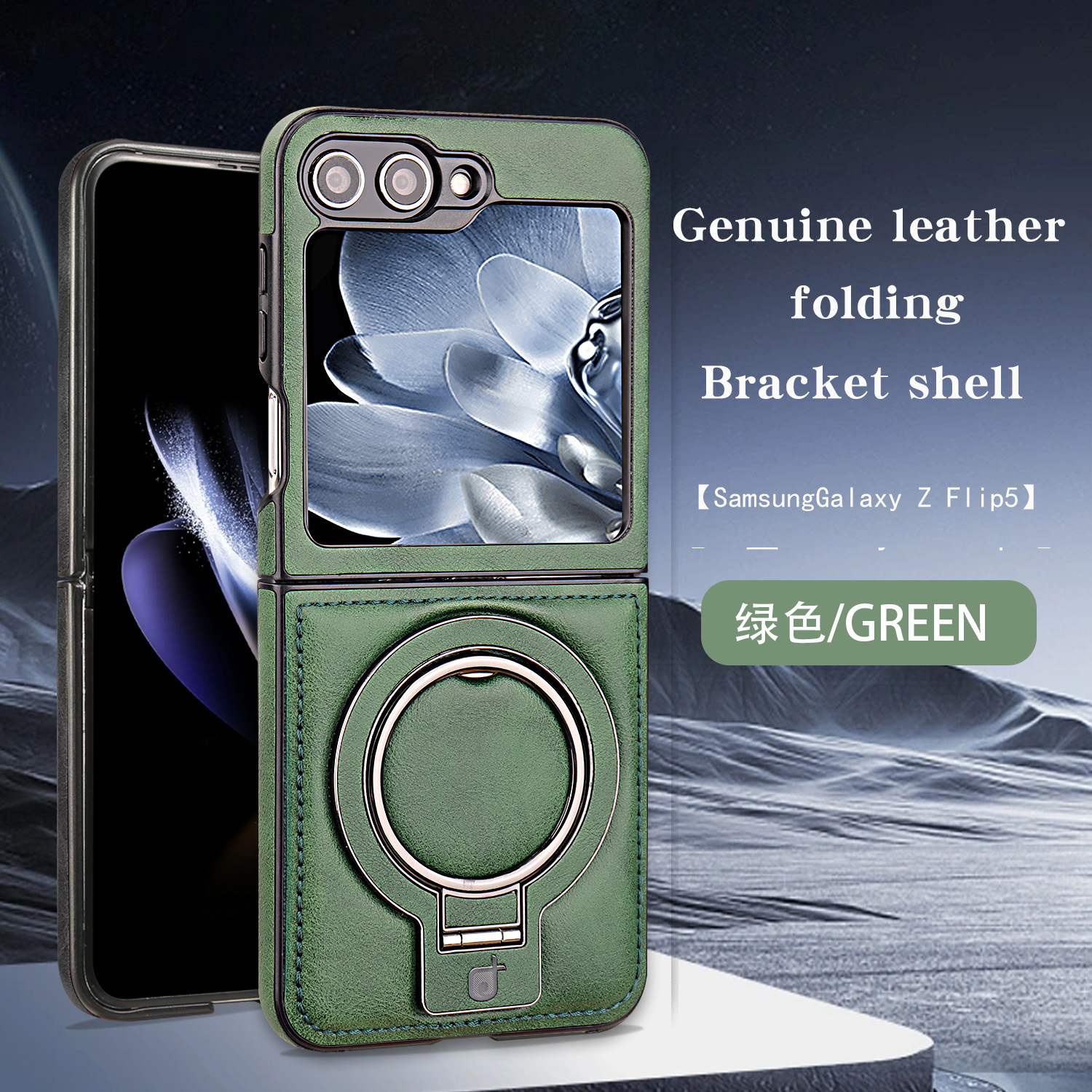 Compatible with Samsung Z Flip 7/6/5 phone case, 4/3 stand, magnetic wireless charging, foldable screen, drop-proof protective case - Green Samsung Z Flip7