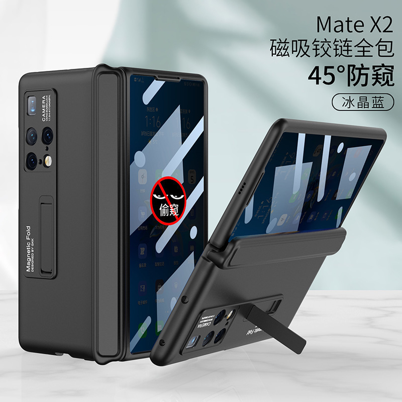 Compatible with Huawei Mate X2 phone case, magnetic hinge, privacy case, screen protector, integrated stand, flip cover, full-coverage protective case. - Cool Black Privacy Screen Protector Huawei Mate X2