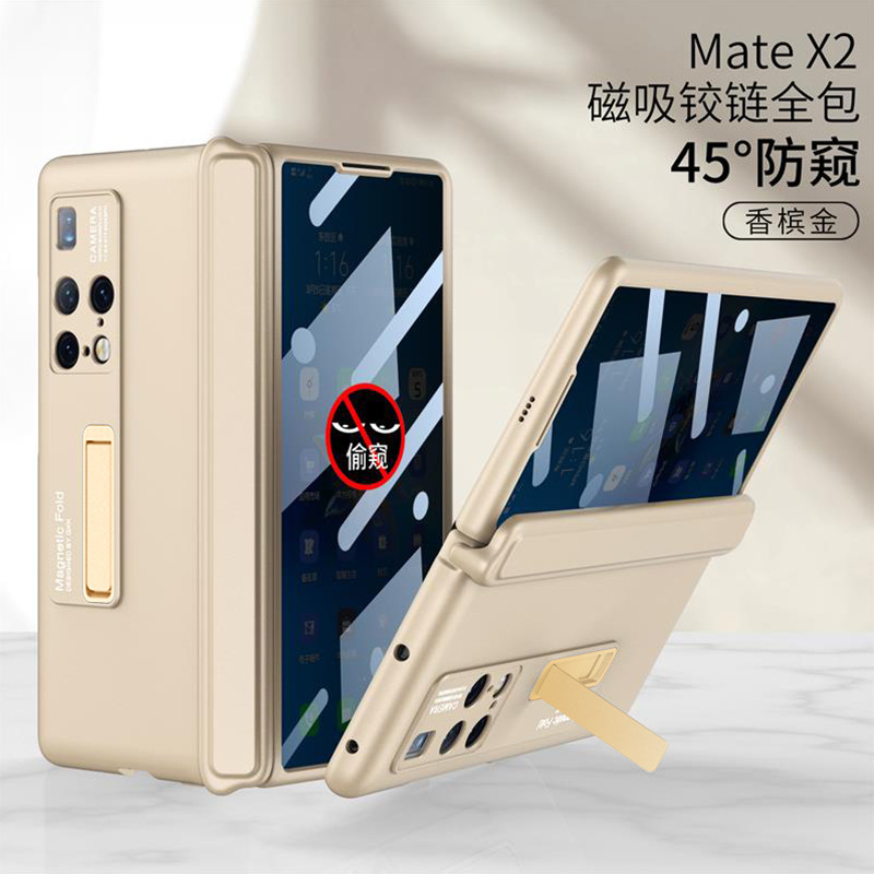 Compatible with Huawei Mate X2 phone case, magnetic hinge, privacy case, screen protector, integrated stand, flip cover, full-coverage protective case. - Champagne-colored privacy screen protector Huawei Mate X2
