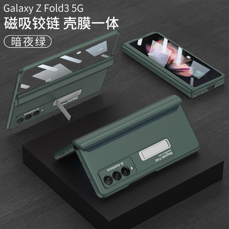 Samsung Z Fold3 Phone Case with Magnetic Hinge, Integrated Case and Screen Protector, W22 Full Coverage Drop Protection Case - [Case and Screen Protector] Silver Stand - Midnight Green Samsung SM-Fold3