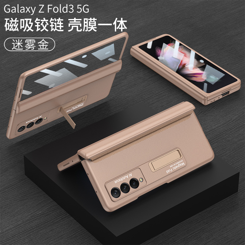 Samsung Z Fold3 Phone Case with Magnetic Hinge, Integrated Case and Screen Protector, W22 Full Coverage Drop Protection Case - [Case and Screen Protector] Gold Stand - Mystic Bronze Samsung SM-Fold3