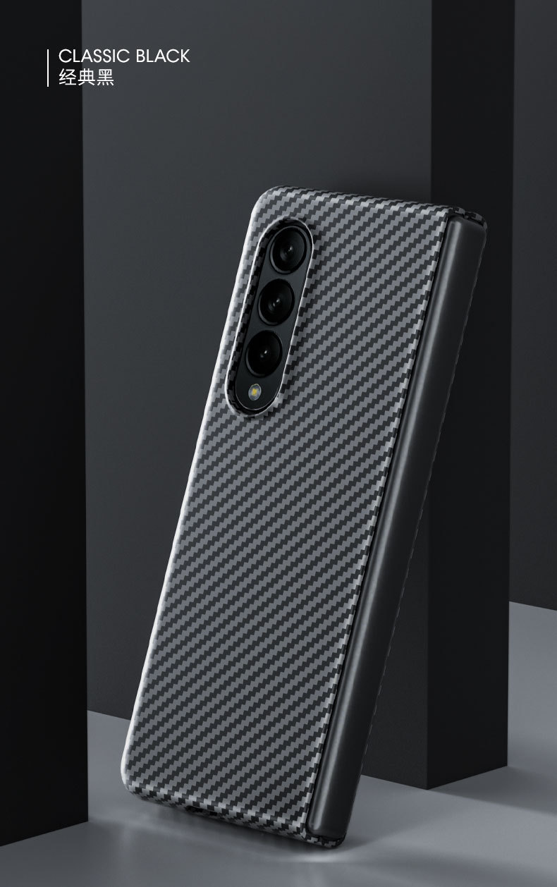 Compatible with Samsung Z Fold8/7 phone case, 6/5 folding screen, W25 carbon fiber texture color blocking 4/3 ultra-thin protective case - Classic Black Z Fold8 Ultra [Standard Edition]