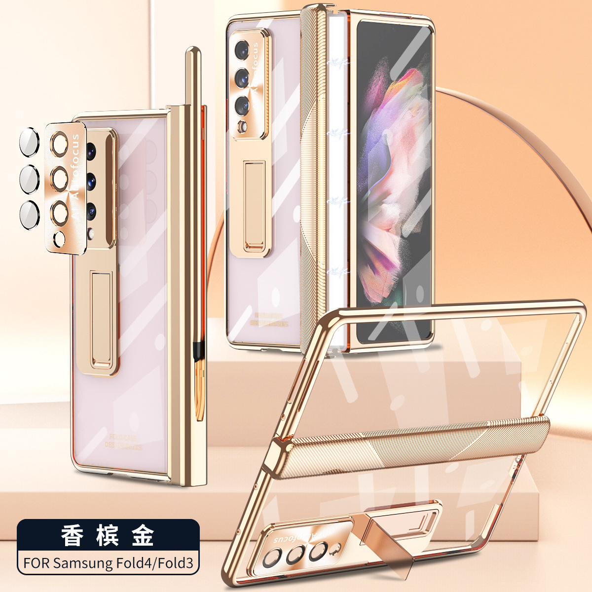 Compatible with Samsung Z Fold5/4/3 phone case, 8/7 dual hinge, includes pen, electroplated lens case, full-coverage protective case. - Champagne Gold Case with Screen Protector and Pen Samsung SM-Z Fold5