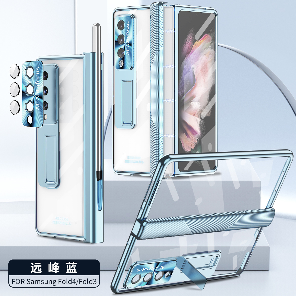 Compatible with Samsung Z Fold5/4/3 phone case, 8/7 dual hinge, includes pen, electroplated lens case, full-coverage protective case. - Far Peak Blue [Case and Screen Protector] with Pen Samsung SM-Z Fold5