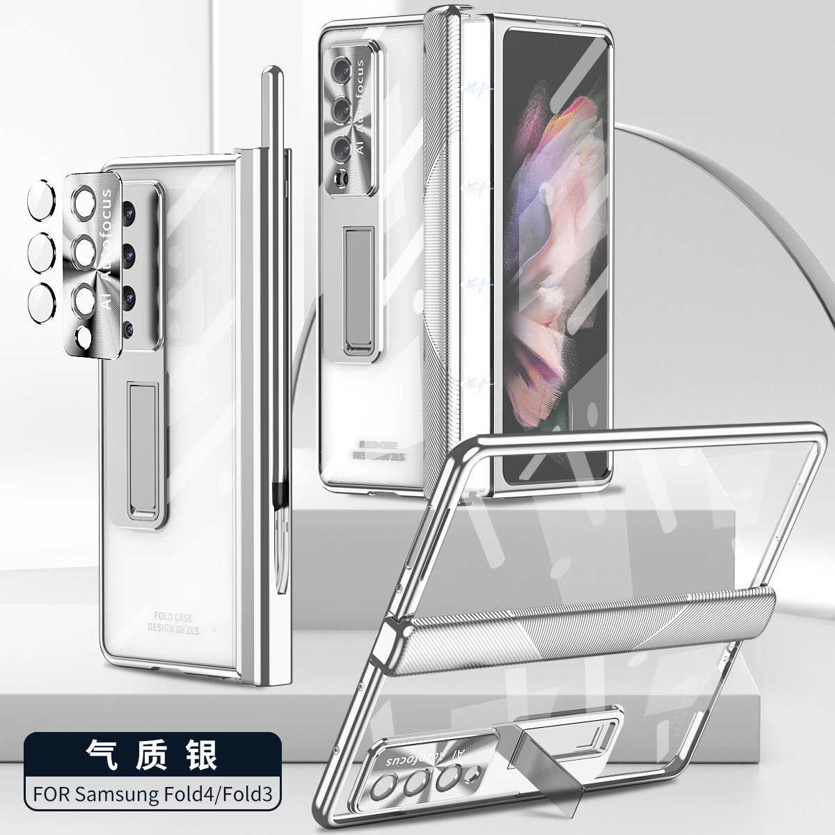 Compatible with Samsung Z Fold5/4/3 phone case, 8/7 dual hinge, includes pen, electroplated lens case, full-coverage protective case. - Elegant Silver Case with Screen Protector and Pen Samsung SM-Z Fold5