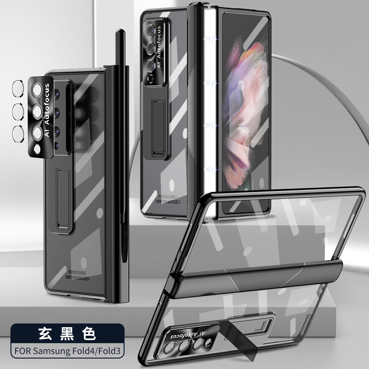Compatible with Samsung Z Fold5/4/3 phone case, 8/7 dual hinge, includes pen, electroplated lens case, full-coverage protective case. - Cool Black Case with Pen Samsung SM-Z Fold5